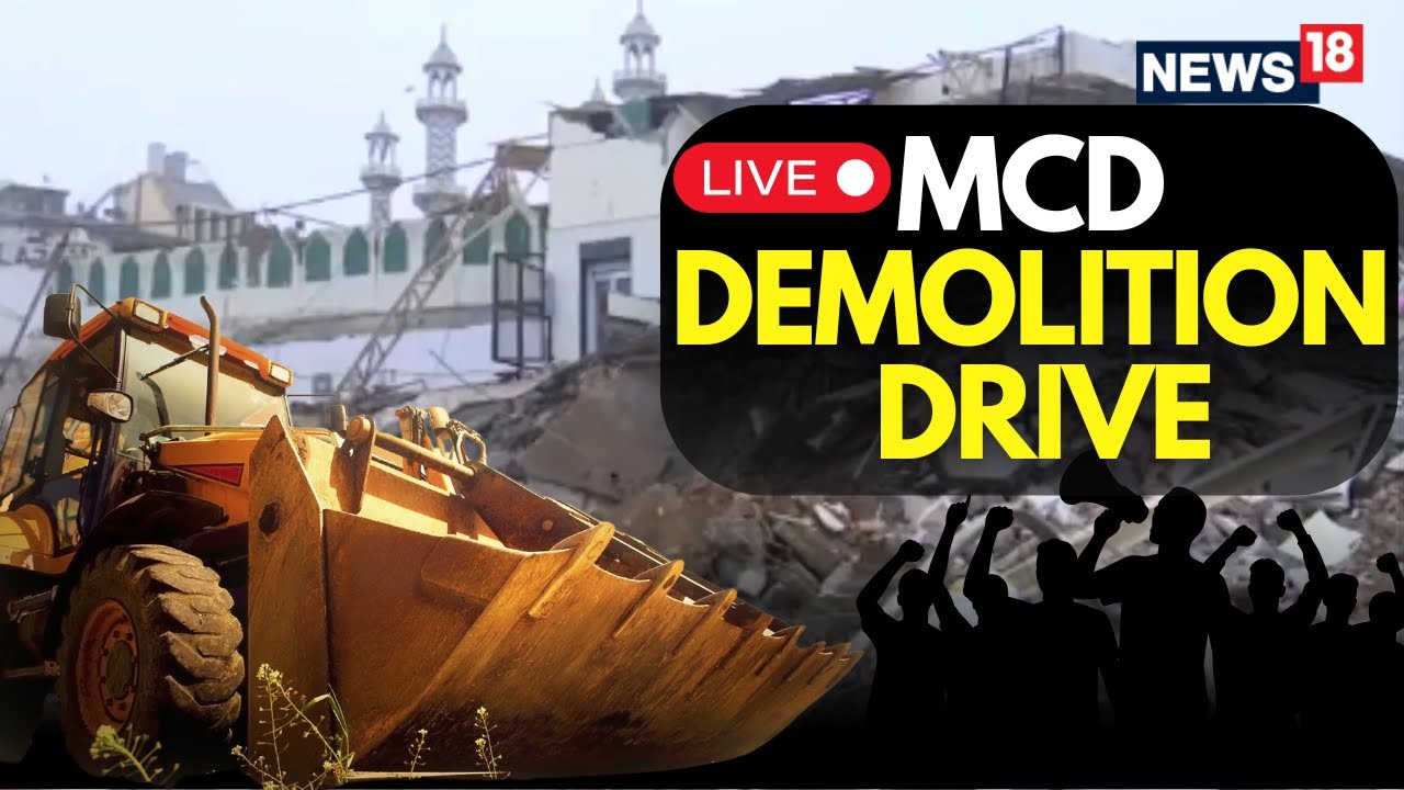 Прямая трансляция | Мечеть Файз-э-Элахи осталась нетронутой после того, как муниципальная корпора...