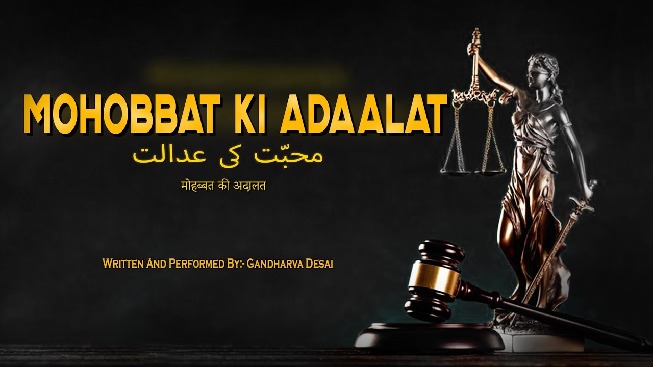 Mohoobat Ki Adaalat - Gandharva Desai - Urdu StoryTelling Rap (Offical Audio)