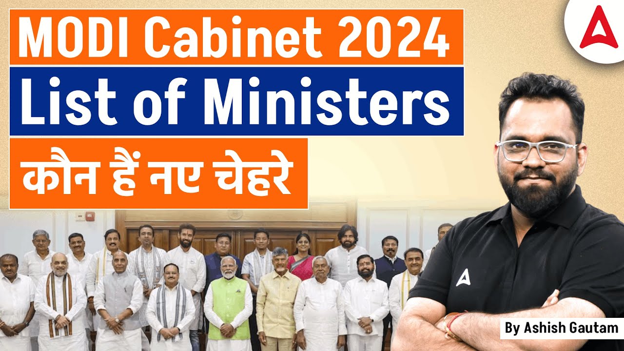MODI 3.0 Cabinet Ministers 2024  | List of Cabinet Ministers 2024/ भारत के कैबिनेट मंत्री 2024