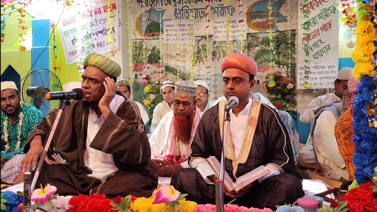Shaksohor Hujra Sharif পীরজাদা পীর ও মুর্শিদ সুফি 