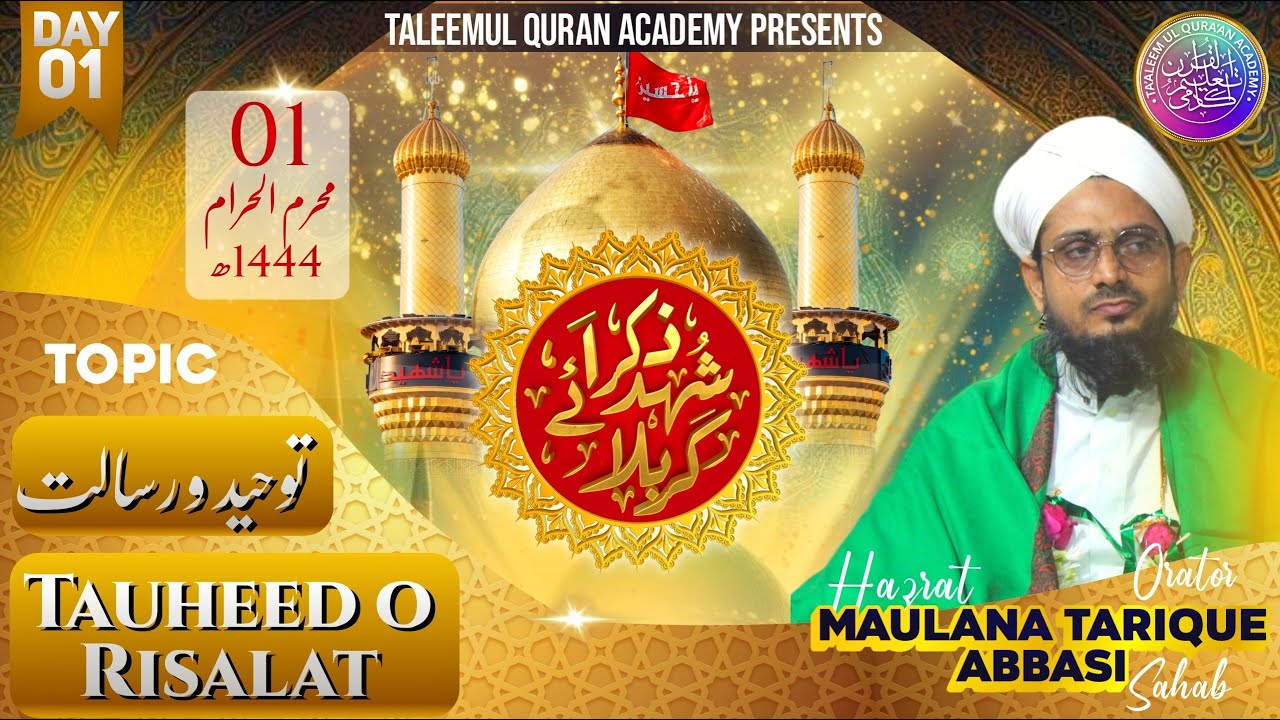 Zikre Shuhada E Karbala | Tauheed o Risalat | Karbala Live 2025 | Karbala Live