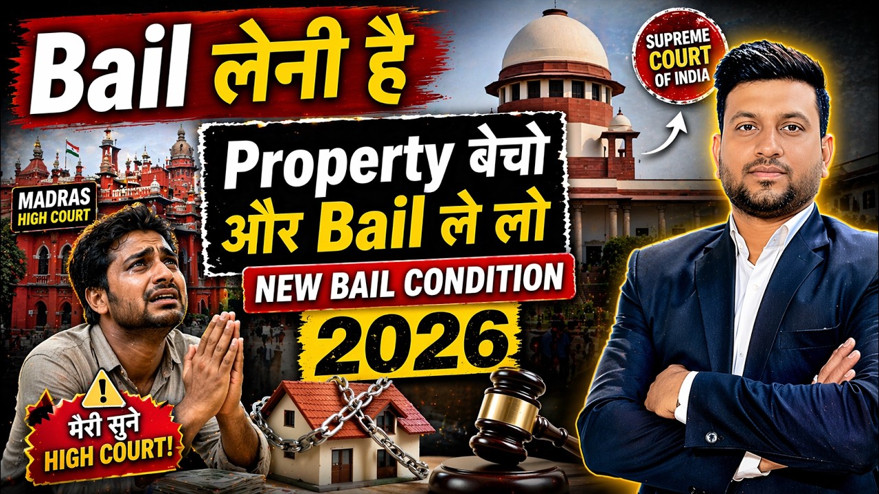 Sell Your Property To Get Bail | Supreme Court Judgment 2026 | Smart & Legal Guidance