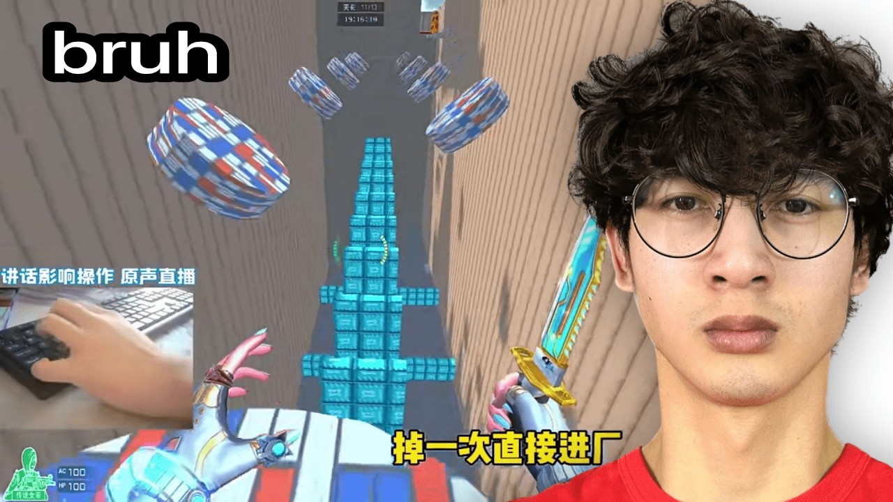 Я попробовал поиграть в эту вирусную китайскую игру Rage из TikTok