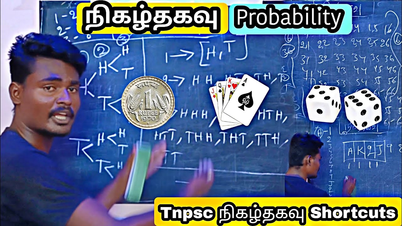 TNPSC_SSC_TNUSRB | நிகழ்தகவு | PROBABILITY MATHS |TNPSC ASPIRANTS#mrmugesh#mmf#probability#நிகழ்தகவு