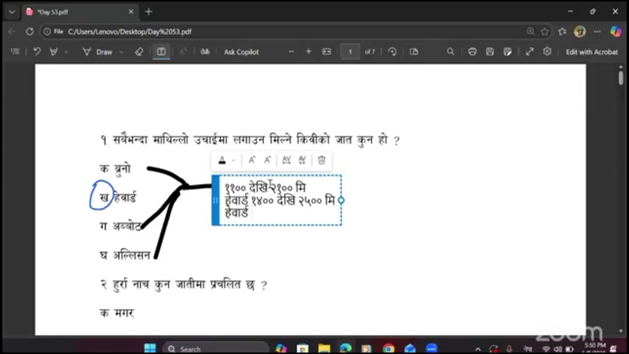 Agriculture PSC knowledge || कोशी प्रदेश बिशेष प्रश्न र उत्तर