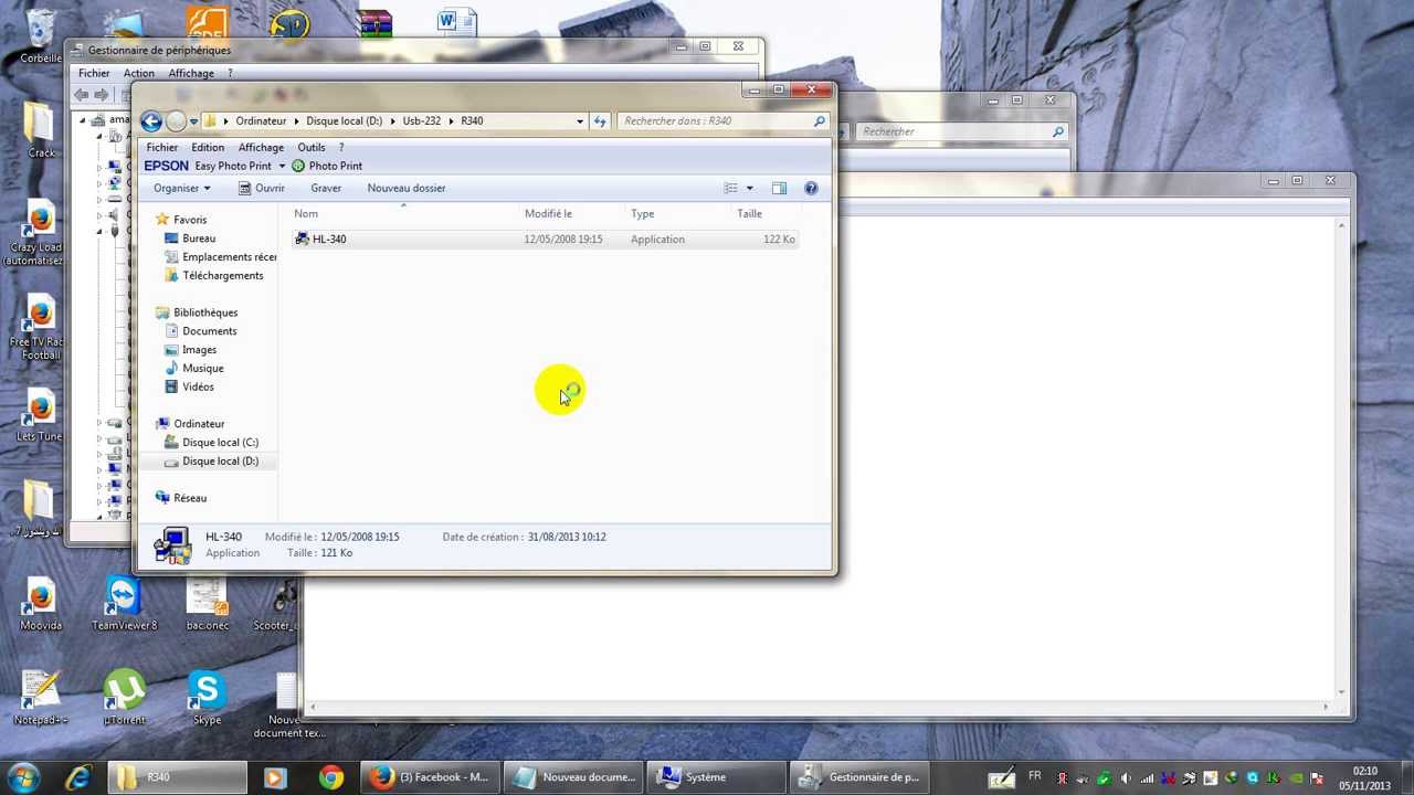 تشغيل الكابل usb 232 على الوينداوز 7