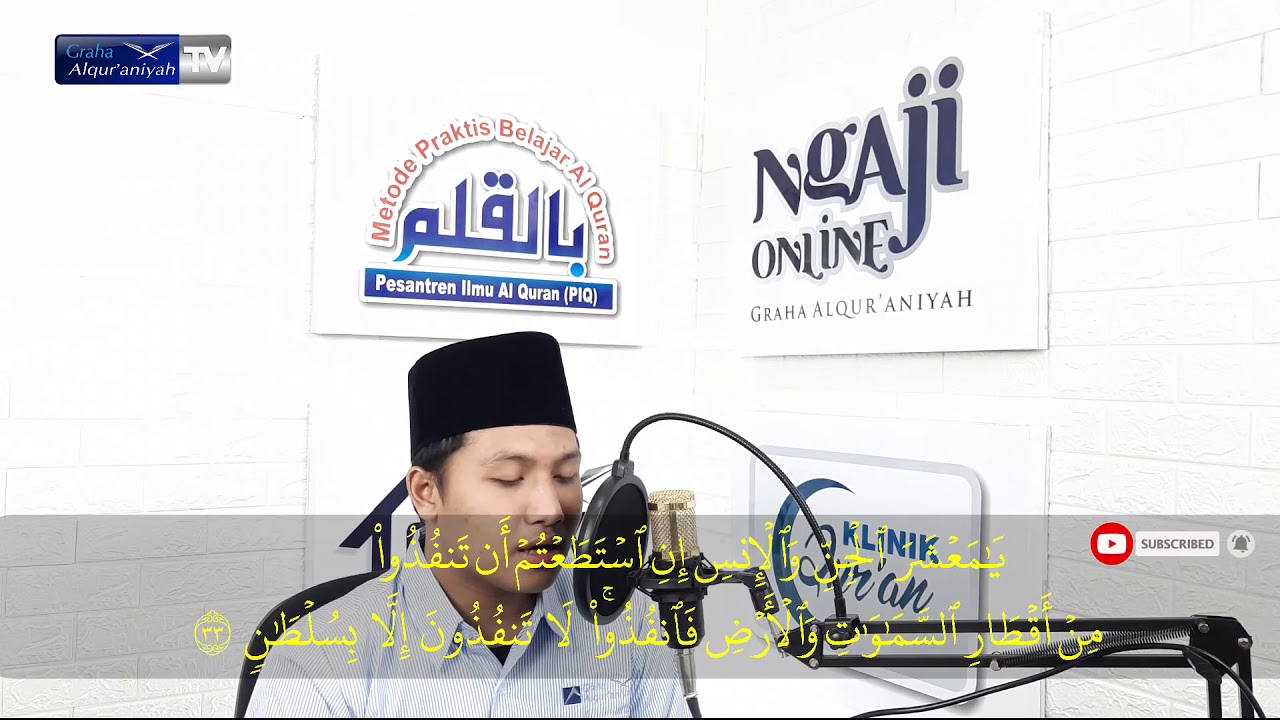 Murottal Surat Ar rahman irama Rost oleh Ust. M. Saiful Aziz