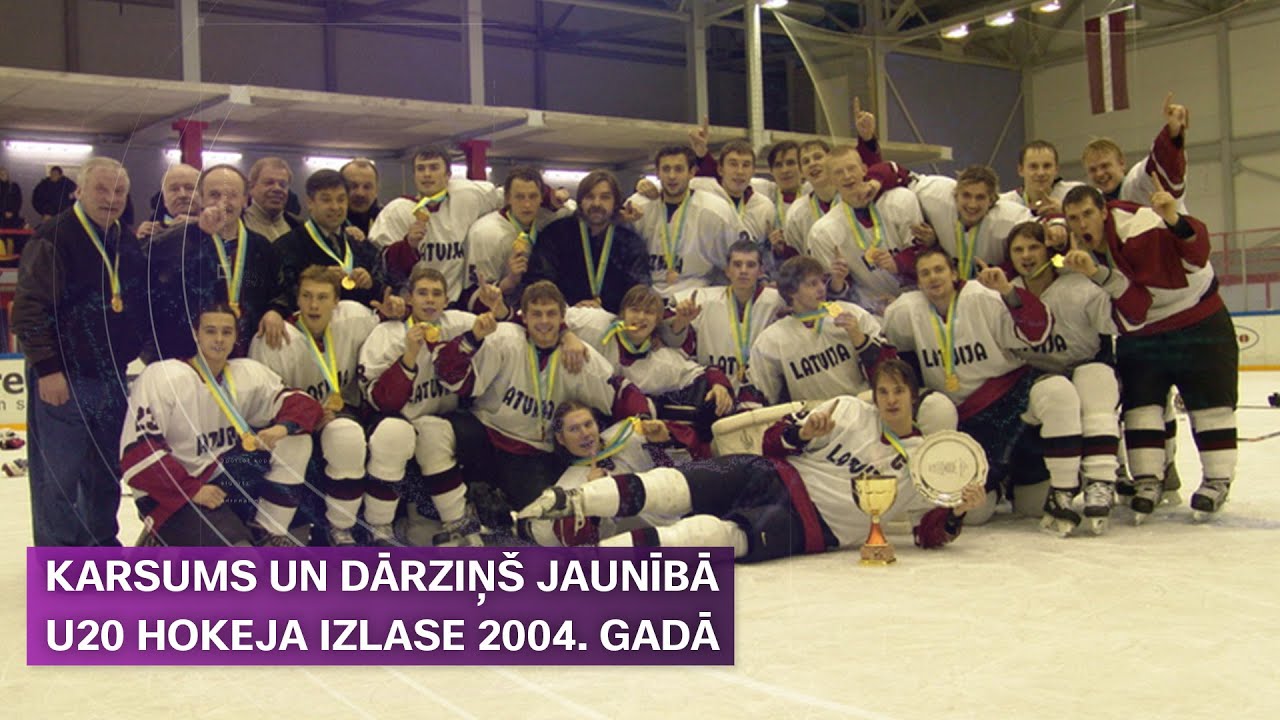 Karsums, Dārziņš un Bārtulis jaunībā - U20 hokeja izlases triumfs 2004. gadā | Sporta Studija