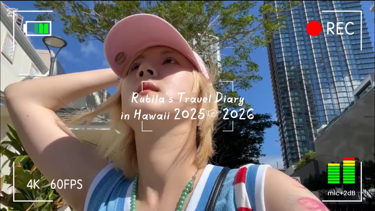 【Vlog】Hawaii 2025→→→2026🐝🐝🐝#47