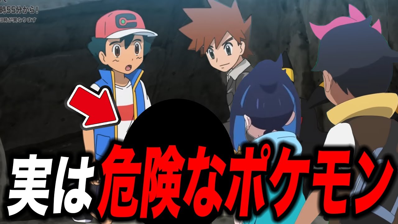 【裏設定】油断すると死ぬ…実は危険なポケモンたちが衝撃的だった！！！！【ポケモンSV / ZA】【アニポケ考察/リコ】【ポケットモンスタースカーレットバイオレット】【はるかっと】