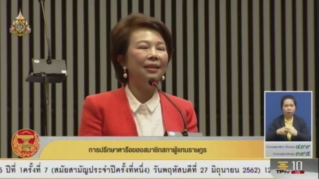 เป็นงง!?! ต้องชม.. 