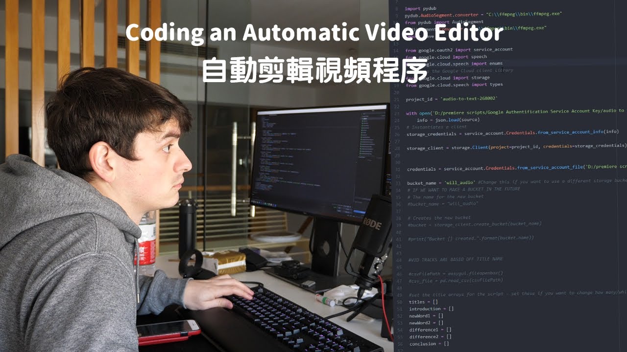 Coding an Automatic Video Editor in Premiere Pro 自动剪辑视频程序