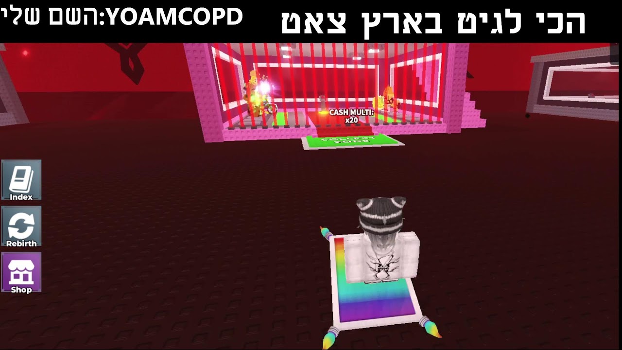 לייב בחינות לספקים |מצאתי את המודד של דהכהן |השגתי קנדי בייס!!!