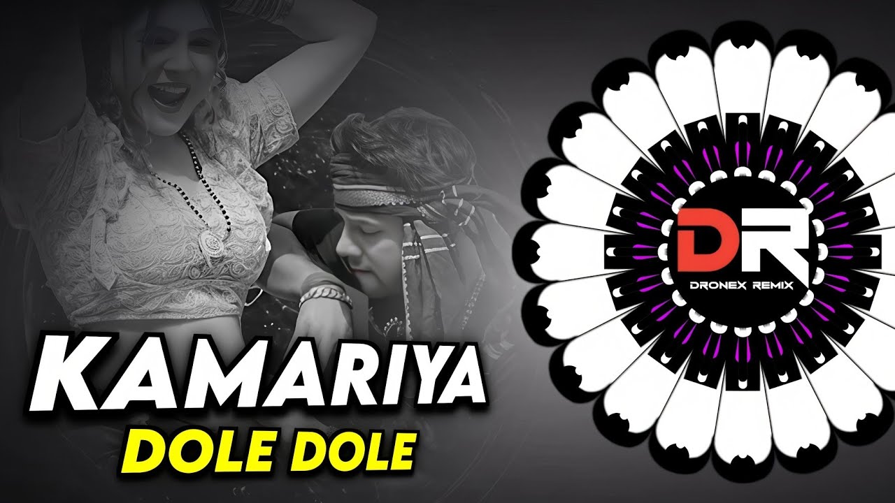 KAMARIYA DOLE DOLE - VIRAL BHOJPURI DJ || EDM x TRANCE MIX || DJ NEON REMIX x DJ DRONEX REMIX 