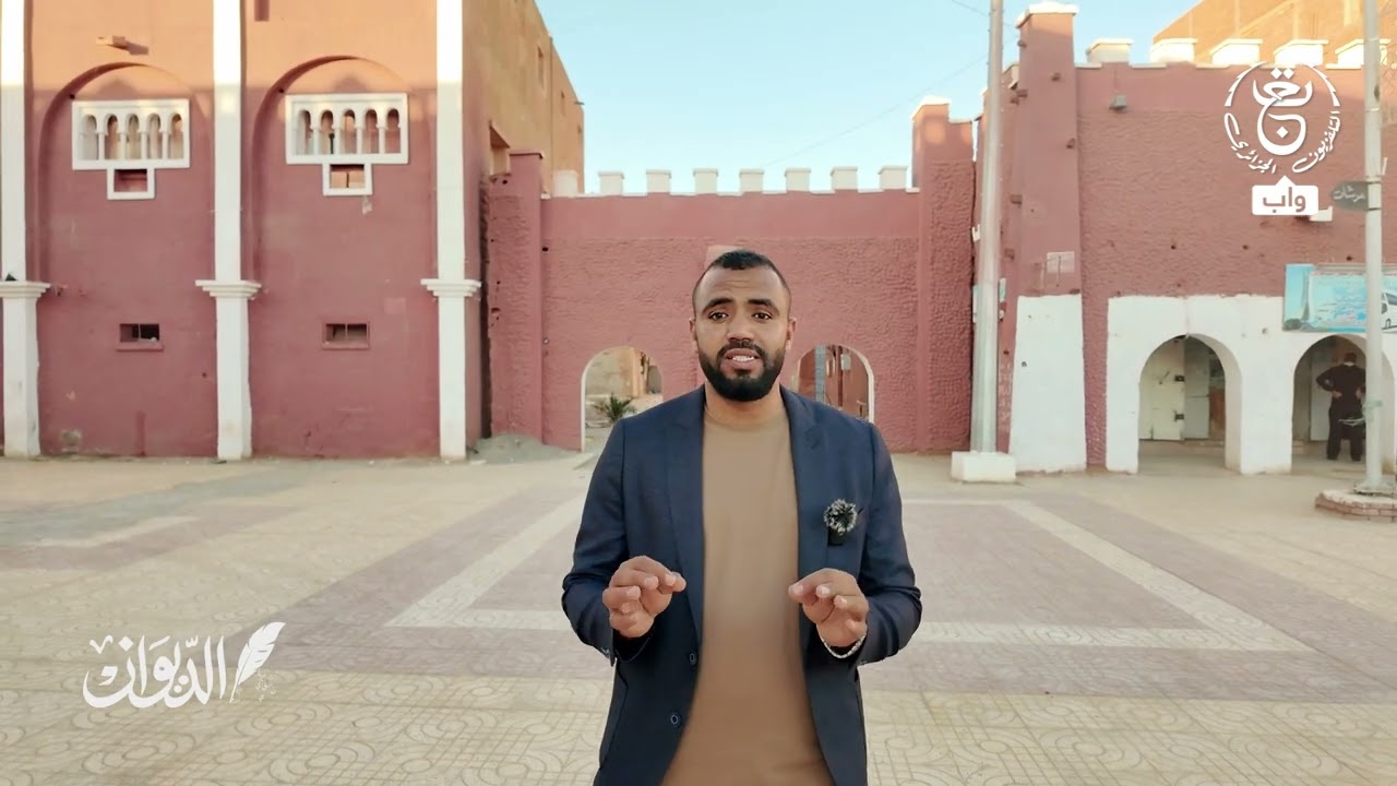 الديوان - العدد السادس |محمد العيد آل خليفة