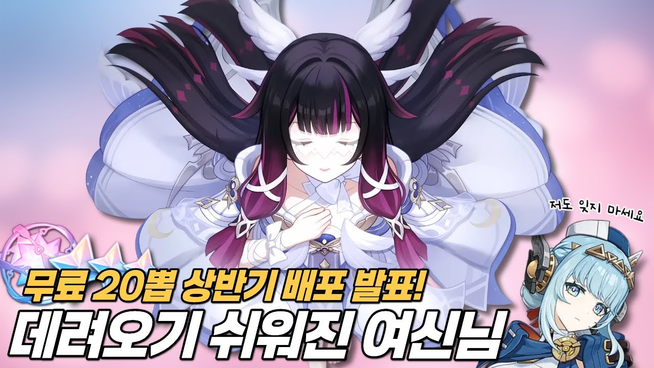 이례적 행보 속 콜롬비나와 이네파 동시 픽업의 가치는