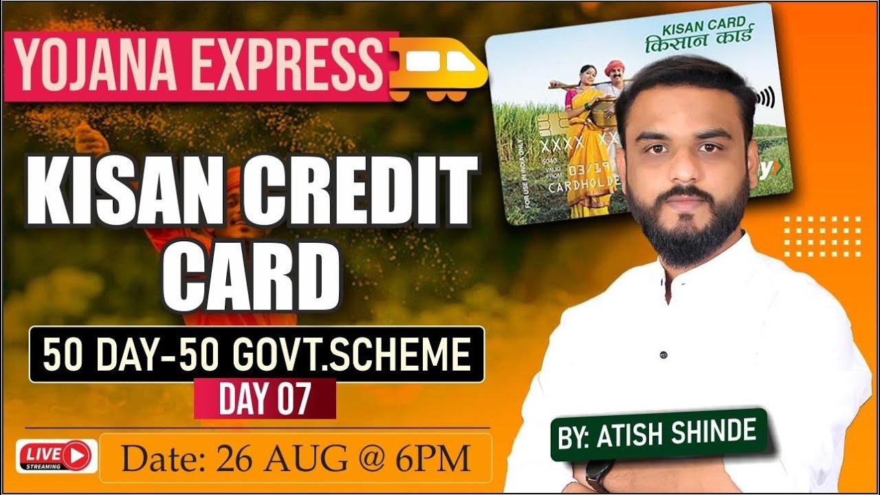 Kisan Credit Card || Atish Shinde