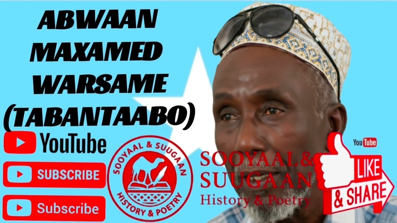 ABWAAN MAXAMED WARSAME ( TABANTAABO) | HOODAALE Waxaa La Qabtay 07/09/1996