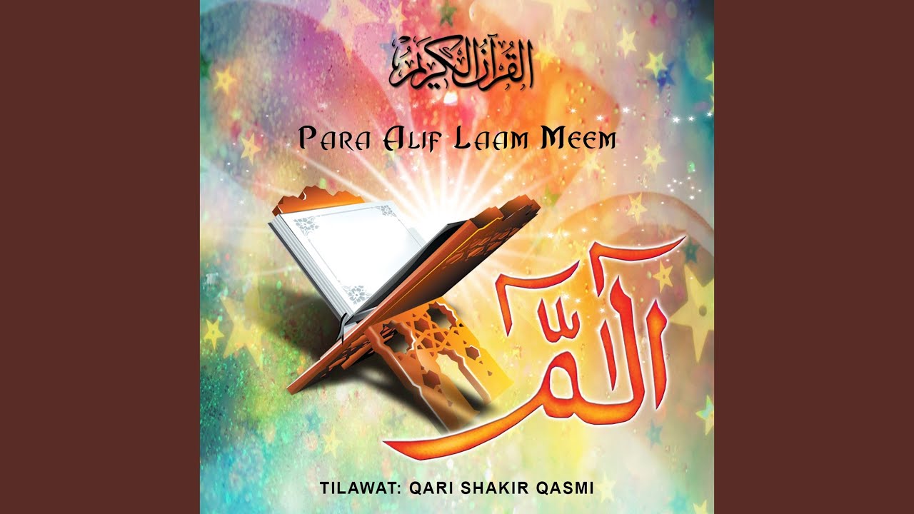 Para Alif Laam Meem