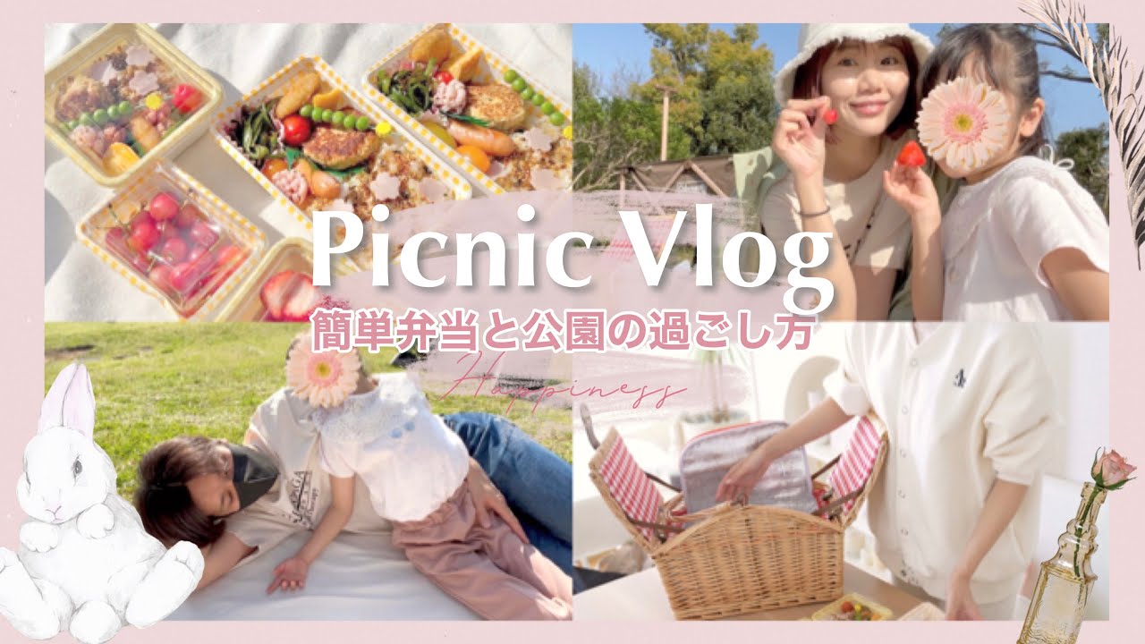 【休日の家族時間🌿】前日準備なしの簡単弁当🍱