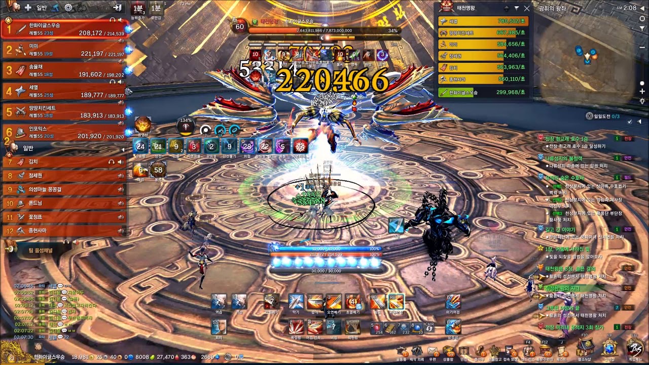 Blade & Soul - 태천왕릉 4네임드 태천명왕 검사 (Twilight Temple Last Boss)