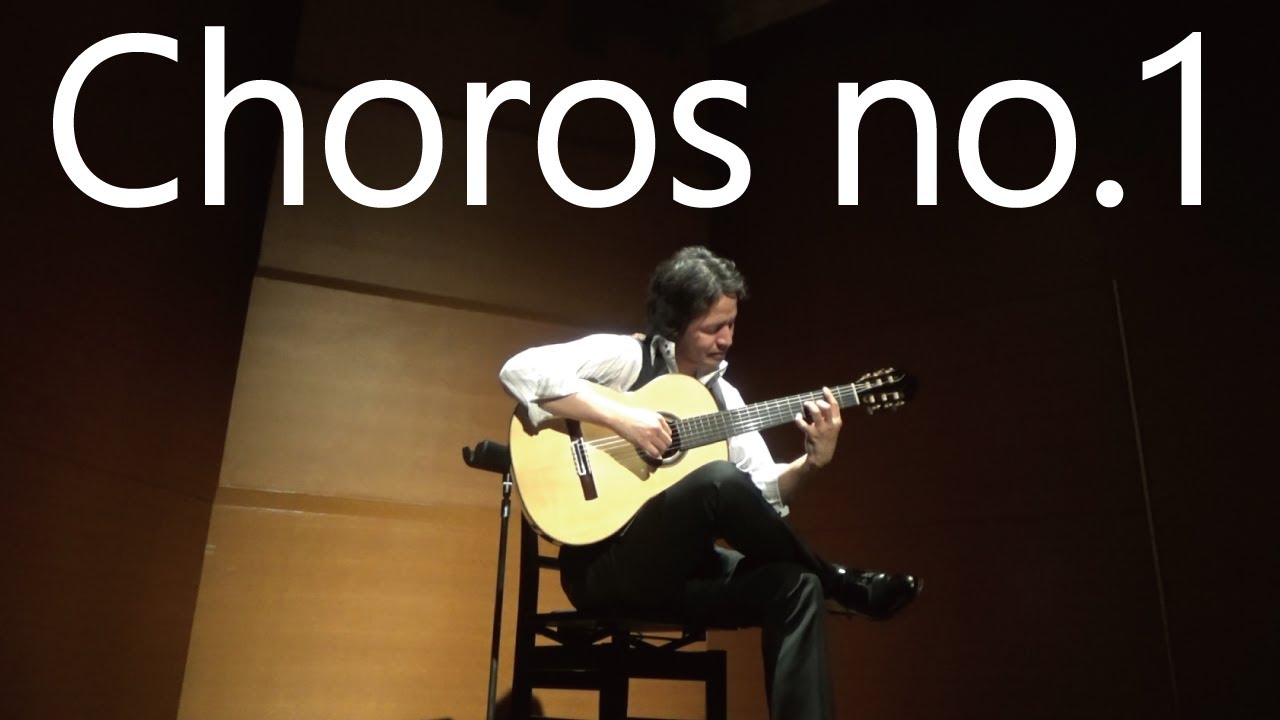 Choros no.1 (Villa Lobos) ショーロス第一番 (ヴィラロボス)
