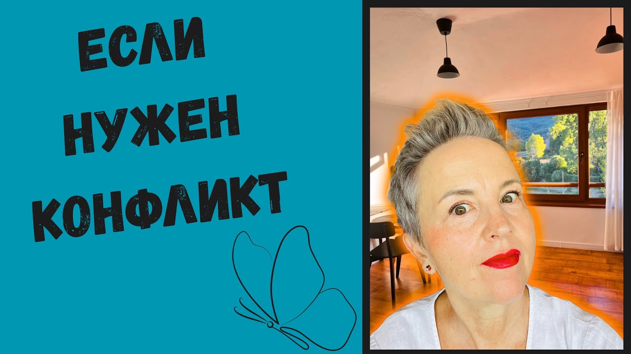 УДОБНОЙ Я Не Буду 🤜 Ответ На Агрессию
