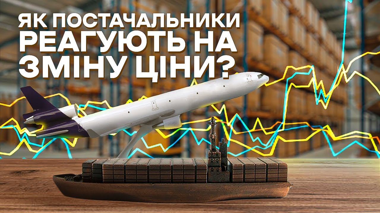 Кривая предложения | Цена государства