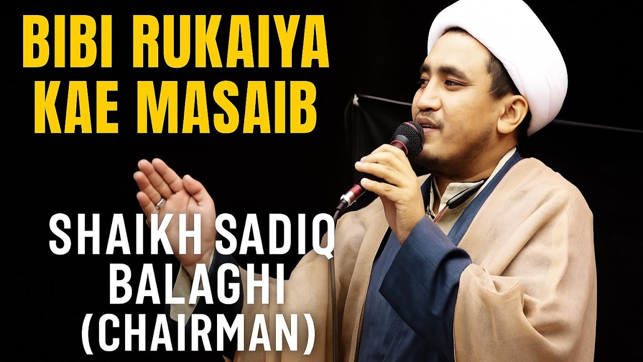 Bibi Rukaiya Kae Masaib | Shaikh Sadiq Balaghi (Chairman) | Majlis 2025 #BibiRukaiya #majlis2025 