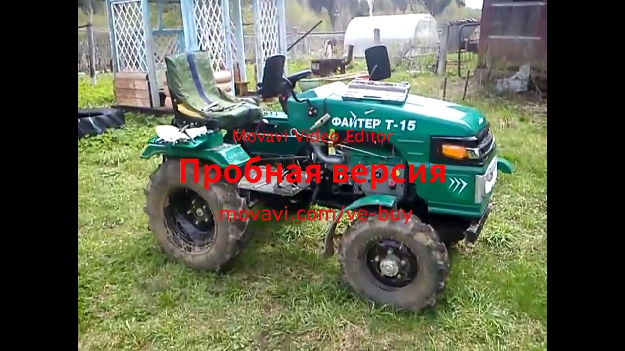 Файтер Т-15