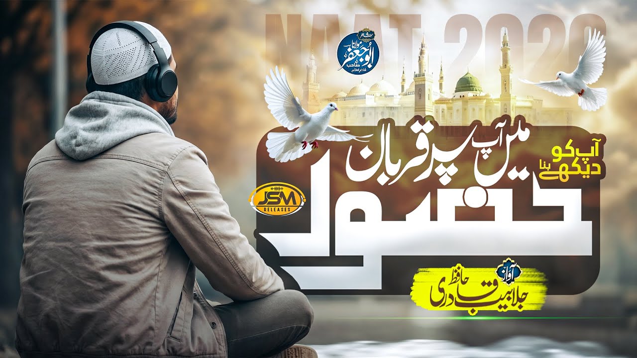 New Naat Sharif 2026 | Mai Aap par Qurban Huzur | Hafiz Jalabib Qadri | New Motivational Naat | JSM