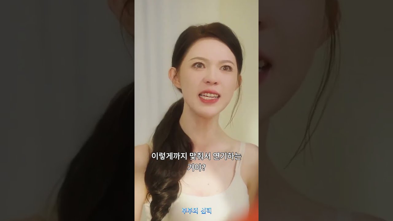 엄마, 나 이제 아빠랑 살아도 돼?” 딸의 한마디에 승소 확정된 이혼소송 👨‍👧⚖️
