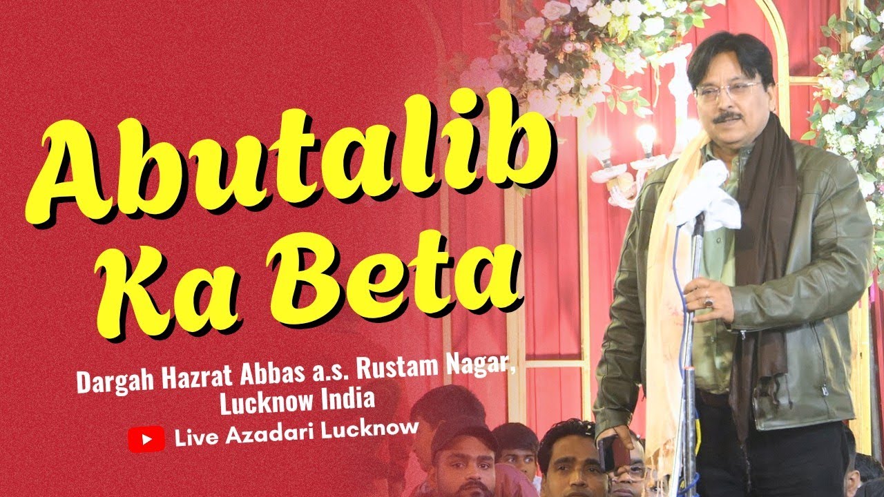 Abutalib Ka Beta | Fayyaz Raebarelvi | Jashn Abul Fazlil Abbas a.s. Lucknow 2026