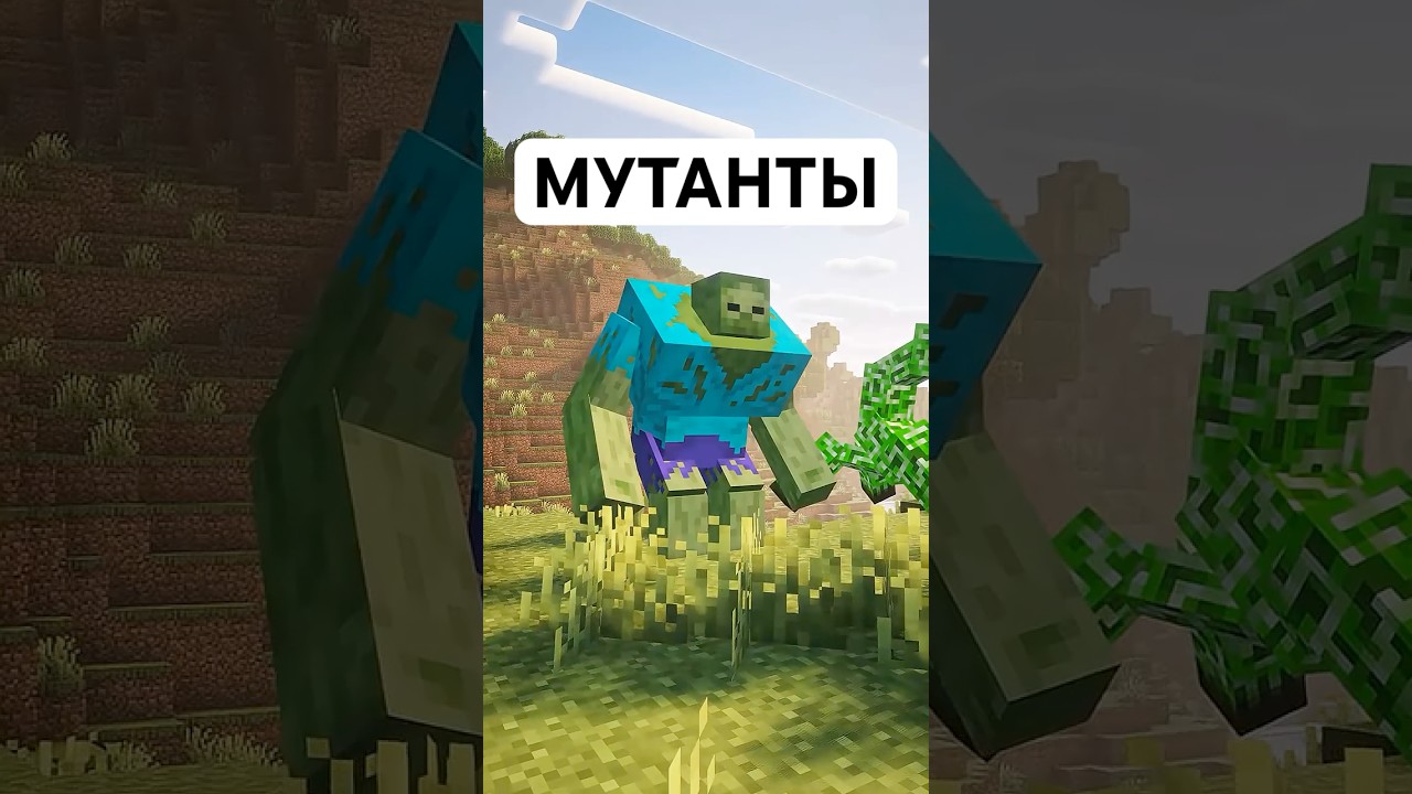 Самые ЛЕГЕНДАРНЫЕ Моды
