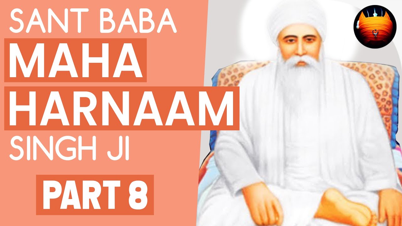 Sant Baba Maha Harnaam Singh Ji Bhucho Kalan Wale - Part 8│BachittarNet
