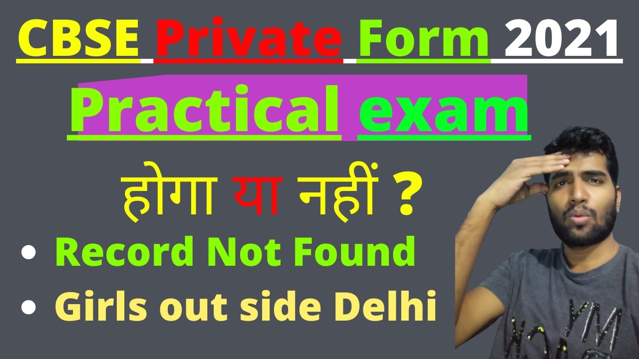 Practical exam for private candidate 2021 CBSE || Private candidate form CBSE 2021 || Girl Candidate