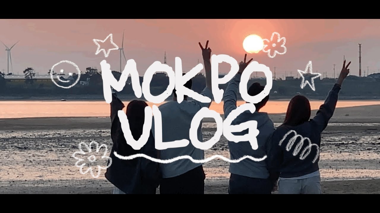 시험 끝나자마자 목포 먹투어 브이로그🌊 | 육회탕탕이, 중깐, 쫀디기, 낙지볶음, 갈낙탕, 뚝섬 드론쇼