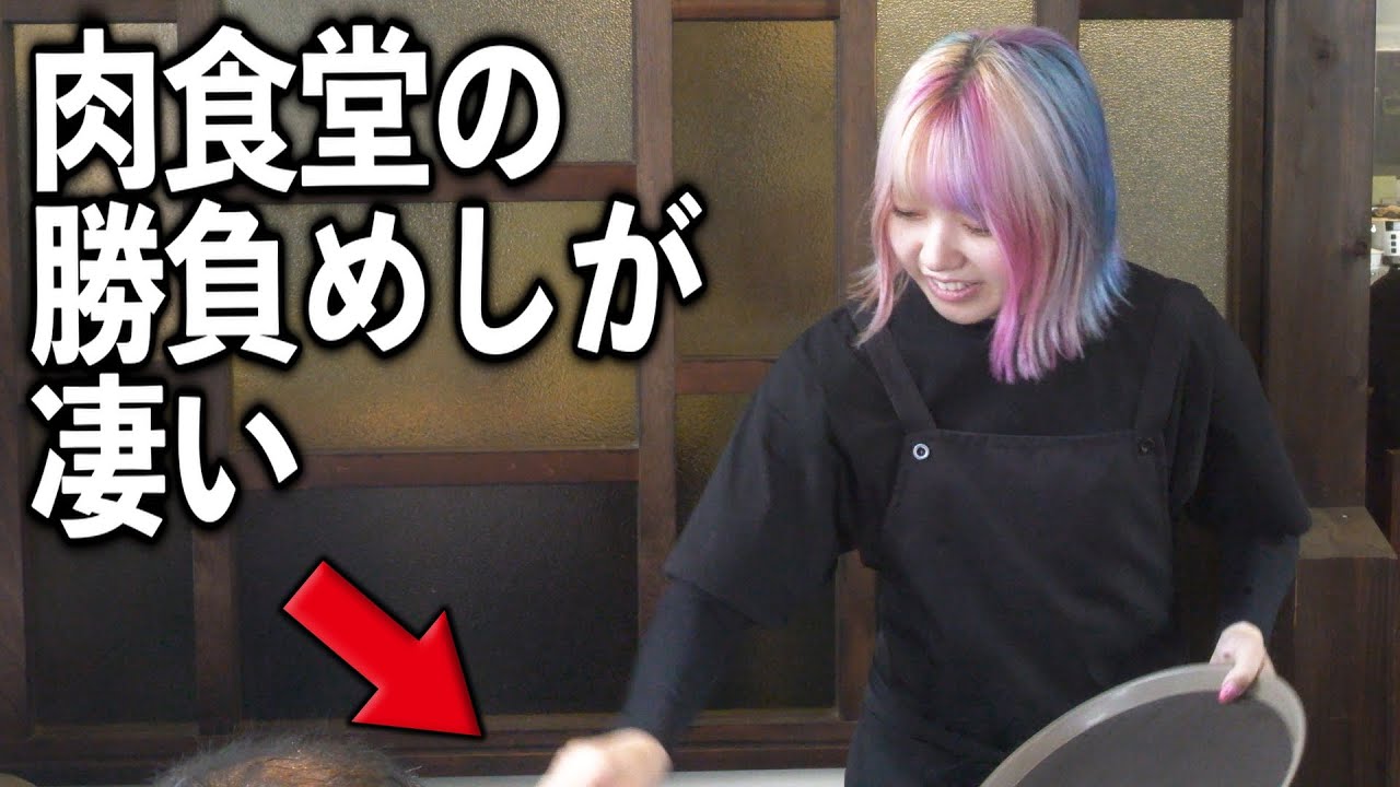 【和歌山】がっつり勝負めし。パチンコ店隣接の食堂が凄い