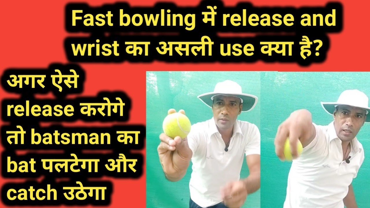 Tennis ball fast bowling tips, use of wrist and release | how to release different fast bowl