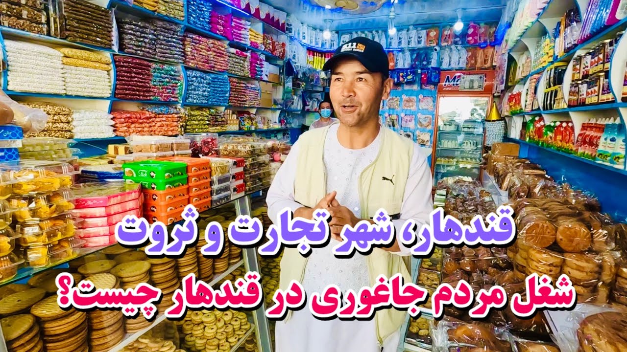 Goodbye jaghori