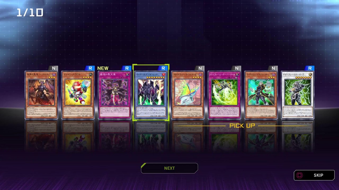 [遊戯王 MASTER DUEL] やります！ ⚠️雑音注意⚠️