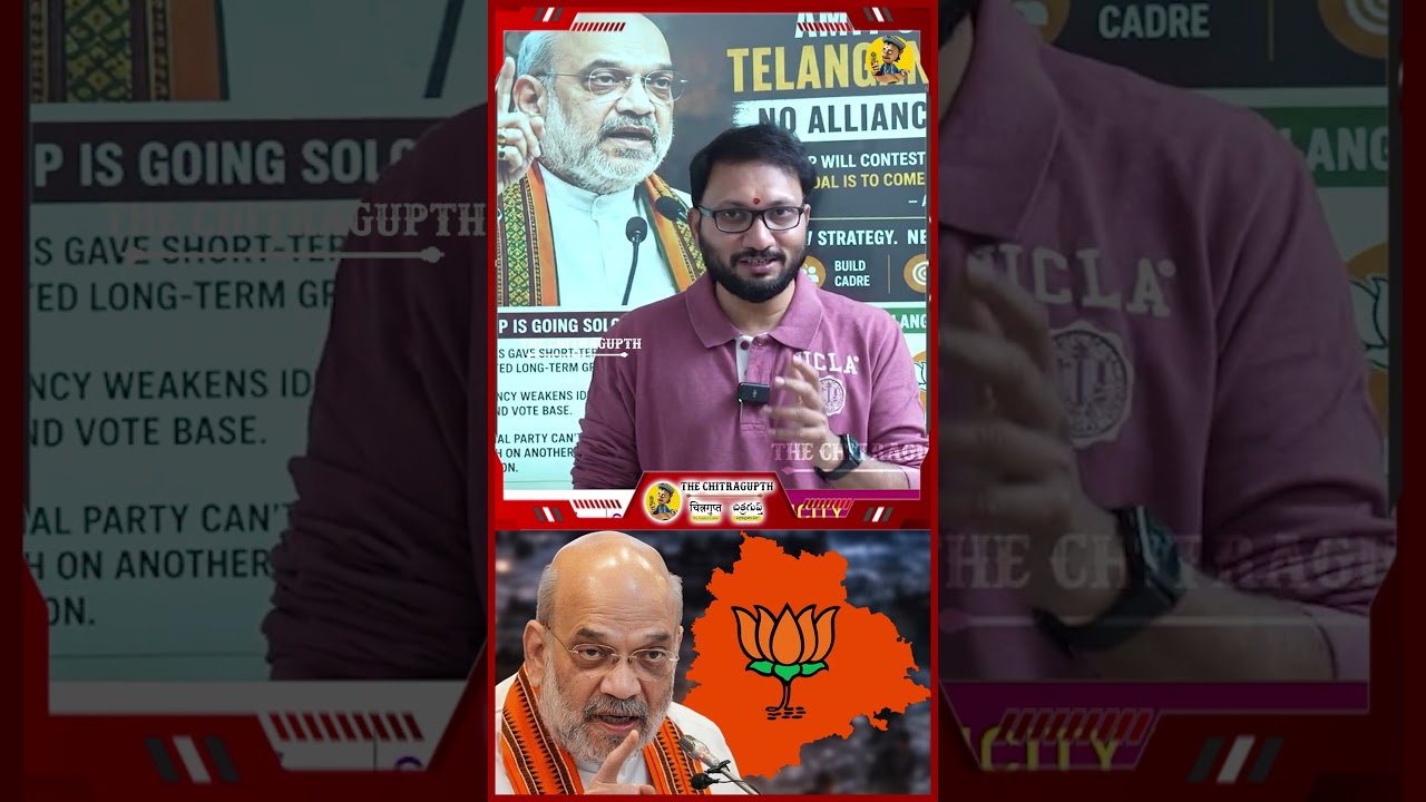 BJP Goes Solo in Telangana! Amit Shah's Massive Election Announcement Shakes Politics