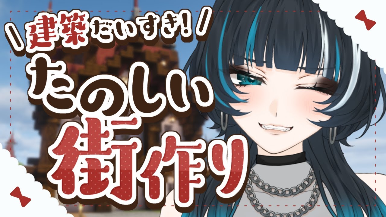 夜中ののんびりマイクラ【 #minecraft  #個人勢Vtuber #たきたておこめ 】