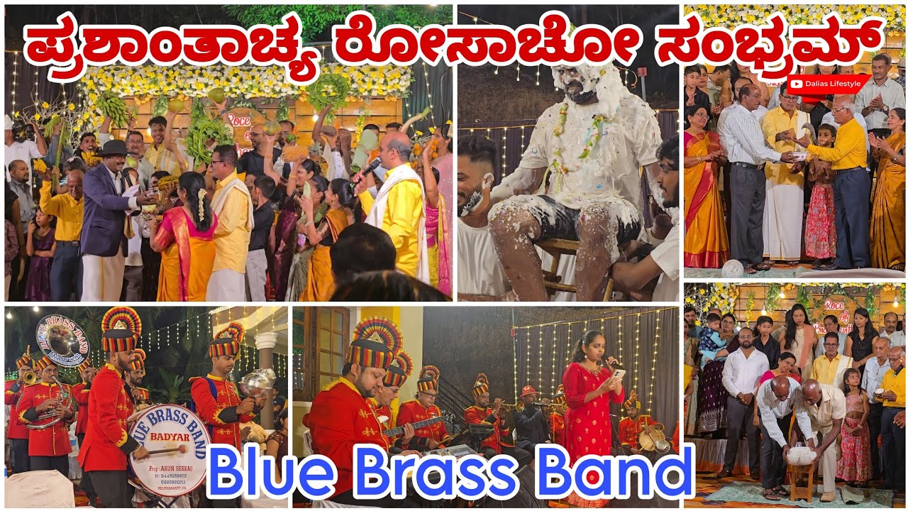 ಪ್ರಶಾಂತಾಚ್ಯ ರೋಸಾಚೋ ಸಂಭ್ರಮ್ | Blue Brass Band Live #roce #dance #wedding ##konkanisongs #trending