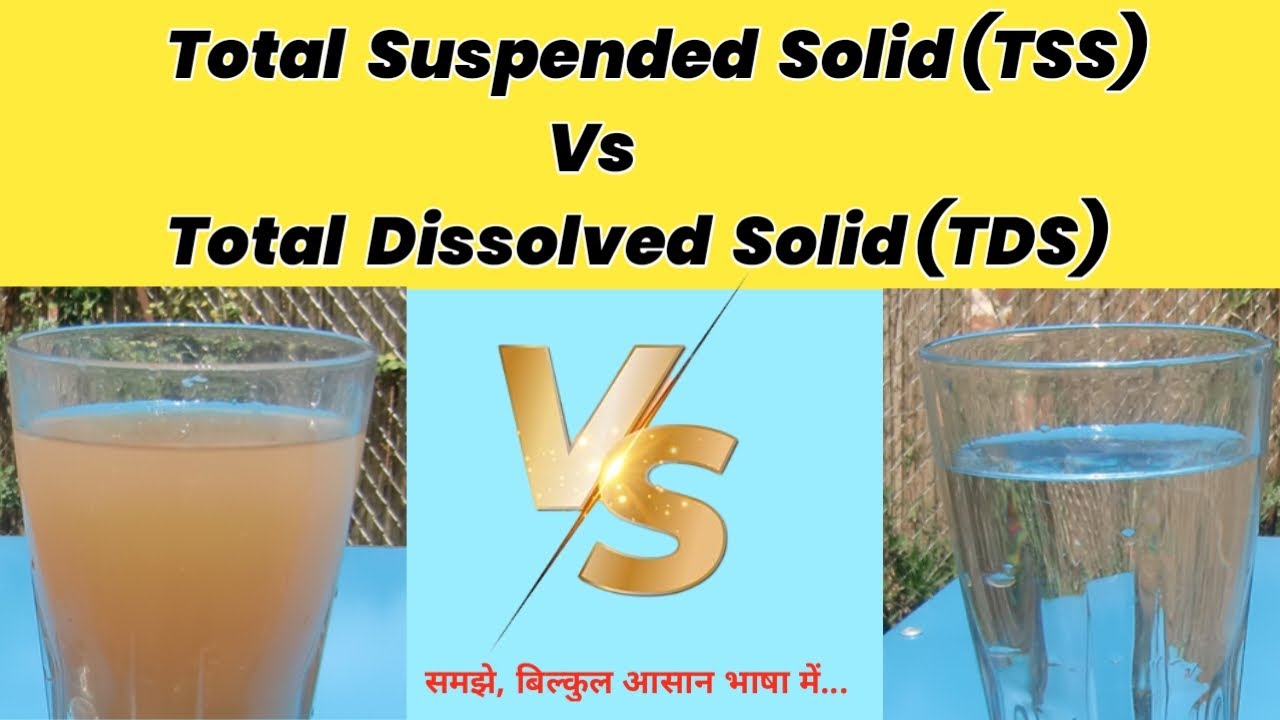 TSS Vs TDS || Difference between Total Suspended Solid and Total Dissolved Solid of Water
