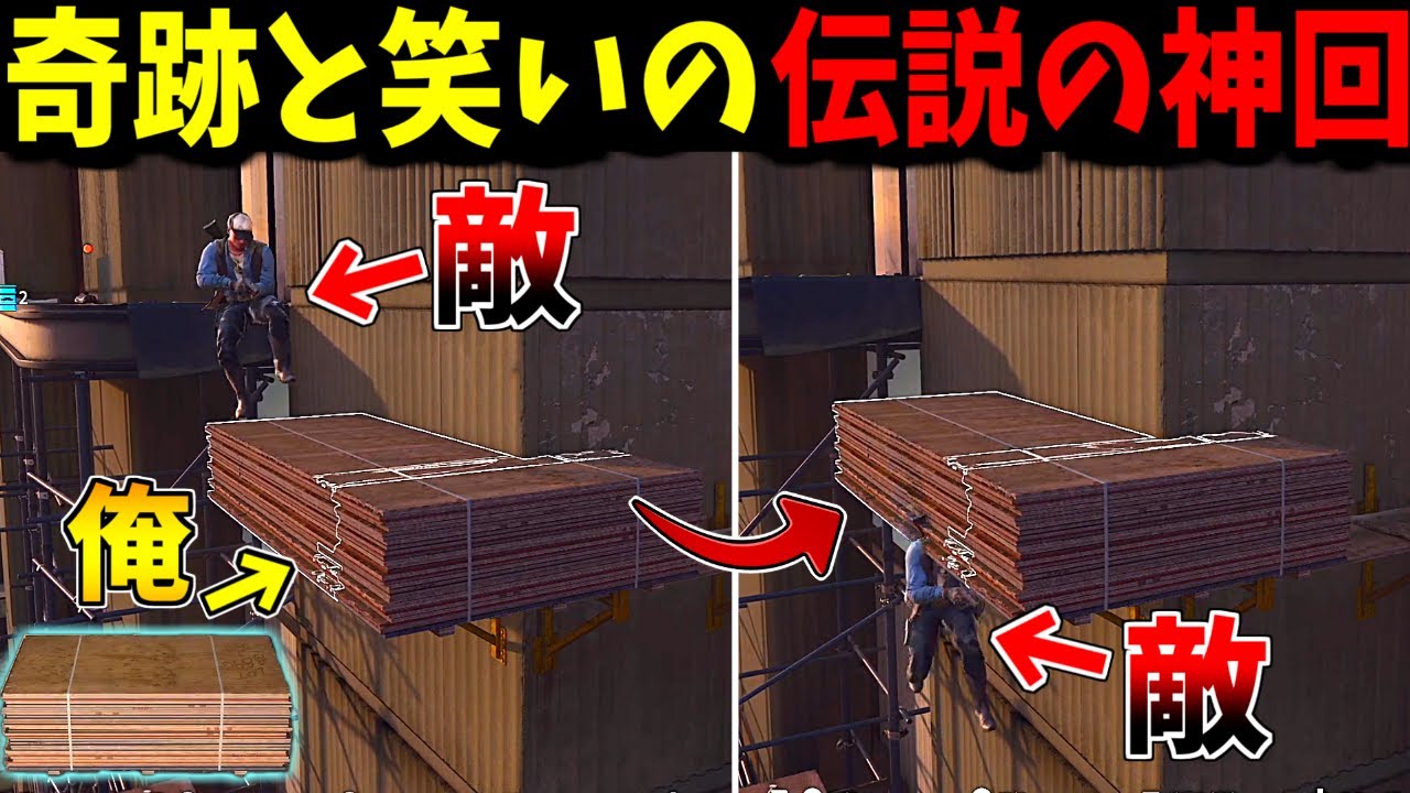 【Prop hunt】たくさんの奇跡を生んだ伝説の神回かくれんぼ