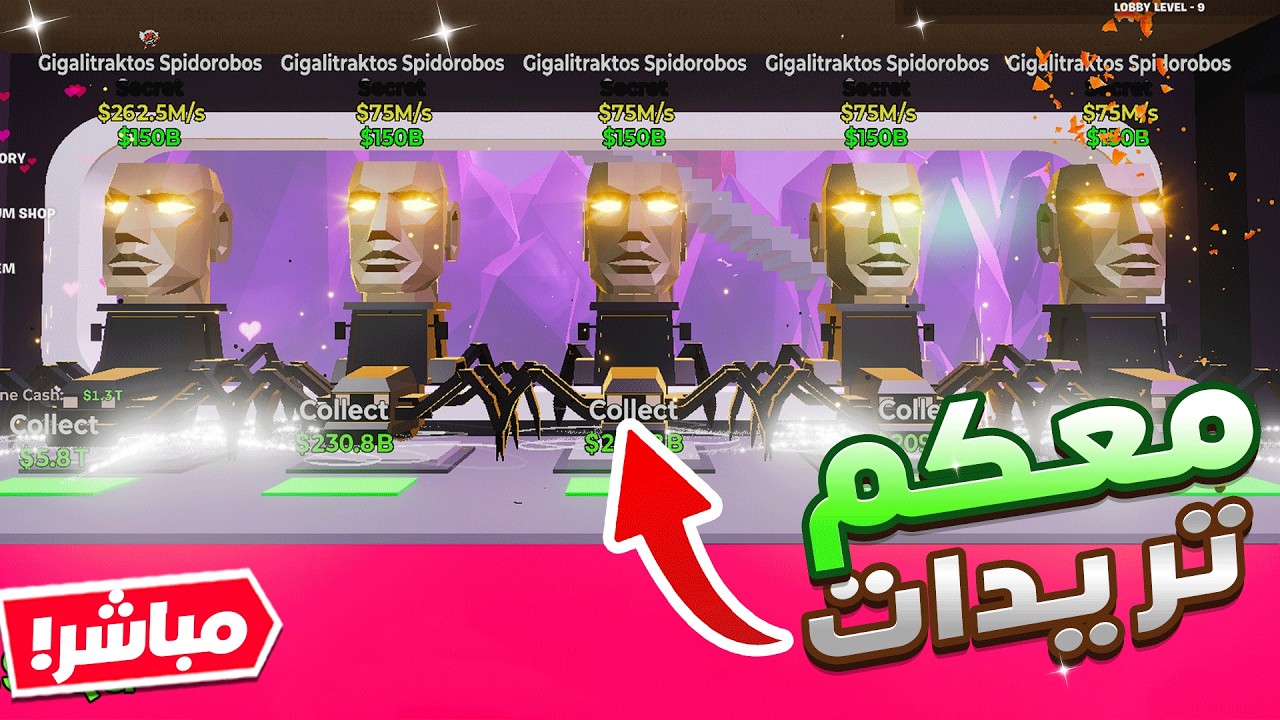 فورتنايت مباشر ماب السرقه بث تريدات معكم !