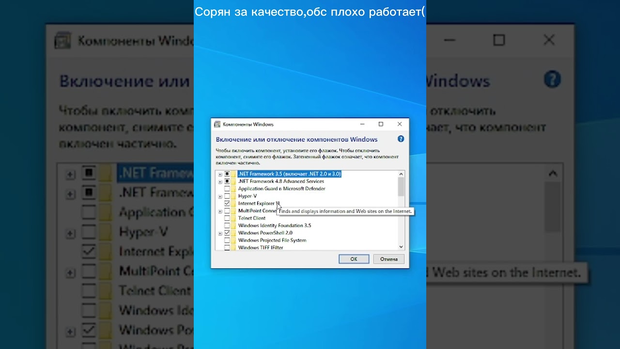 Как включить виртуальную машину в windows? #виндовс10 #виндовс11 #windows #windows11 #windows10