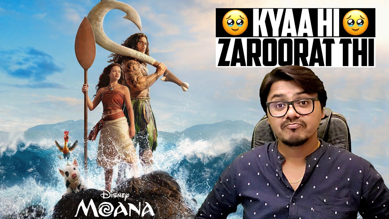 Moana Movie Review | Yogi Bolta Hai