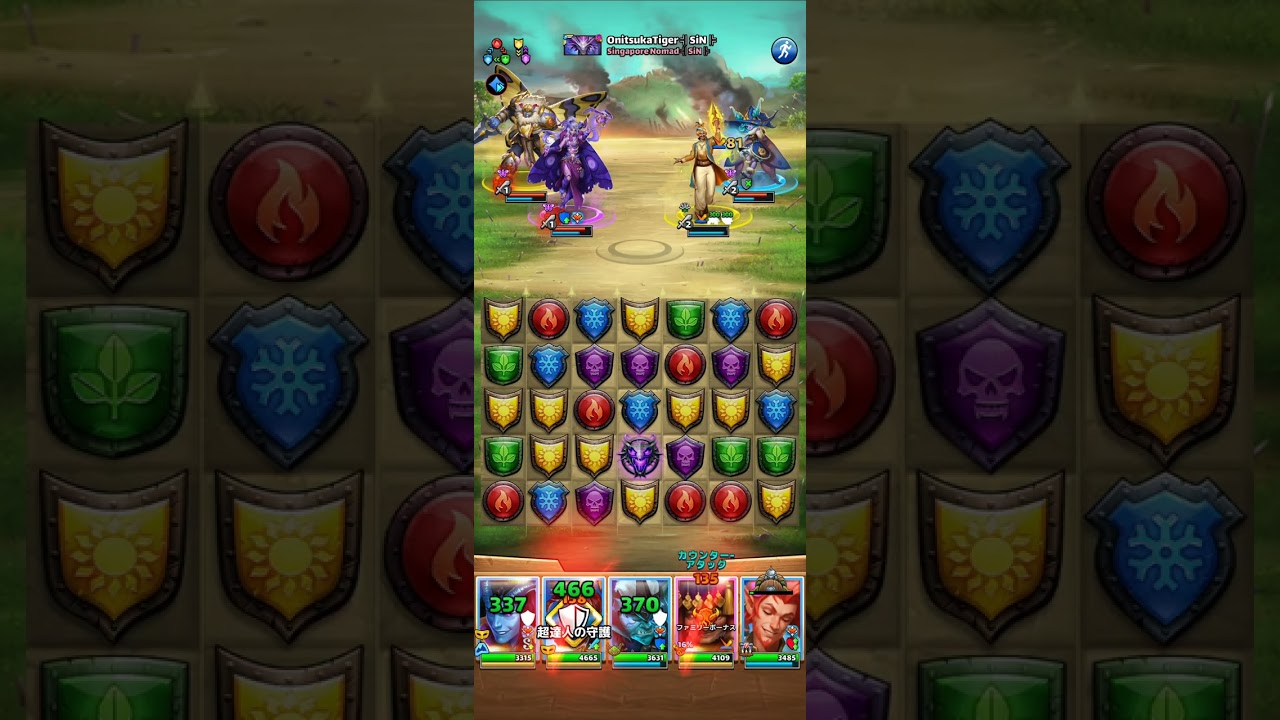 Rush AT 6 260215 ＃Empires＆Puzzl エンパズ
